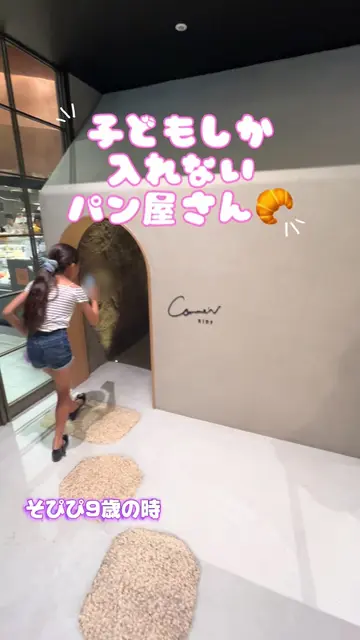 @sopipi39 video cover